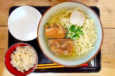 《けんぱーのすばやー》透き通った黄金スープでまーさん沖縄そばを食べましょ！